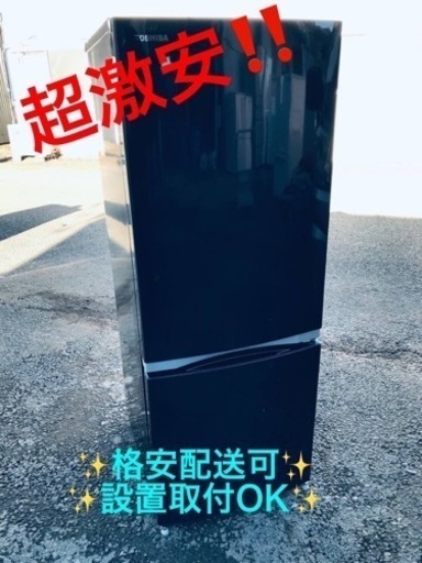 ET1450番⭐️TOSHIBA冷凍冷蔵庫⭐️ 2018年製