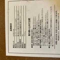 ローテーブルの画像