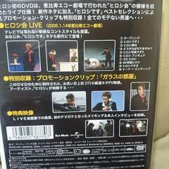 ヒロシのDVDの画像