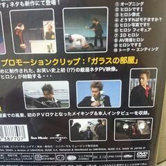 ヒロシのDVDの画像