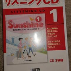 英語リスニングCD中古