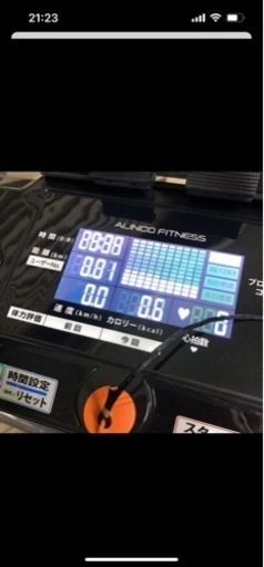 アルインコ フィットネスランニングマシン2020 AFR2020