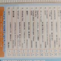 イーカラ e・karaの画像