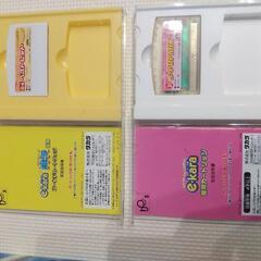 イーカラ e・karaの画像