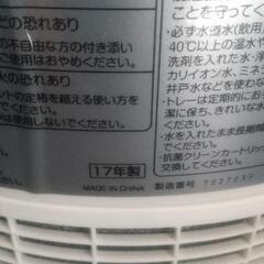YAMAZEN 加湿機能付きセラミックヒーター DKF-L12の画像