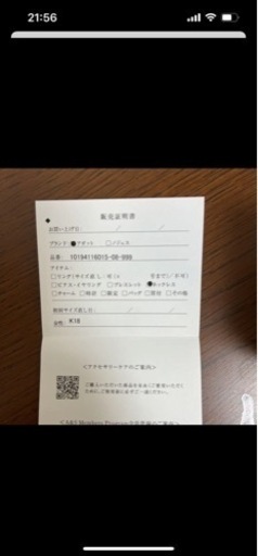 agete 18kネックレス