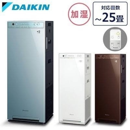 GM25 【定価:￥35000のお品！】ダイキン 加湿空気清浄機 2019年製 MCK55V-A ソライロ ブルー リサイクルショップ　ケイラック朝霞田島店　ケイラック　埼玉県　朝霞市　田島　和光市　志木市　新座市　富士見市　ふじみ野市　三芳町　戸田市　蕨市　さいたま市(岩槻以外)　川越市　所沢市　上尾市　東京都　板橋区　練馬区　清瀬市
