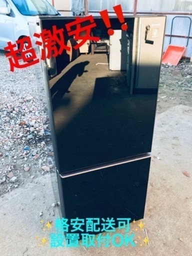 ET1457番⭐️SHARPノンフロン冷凍冷蔵庫⭐️ 2018年製
