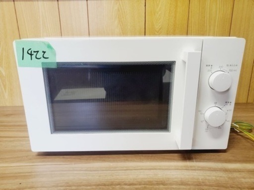✨2020年製✨1422番 ニトリ✨電子レンジ✨MM720CUKN3 50Hz‼️