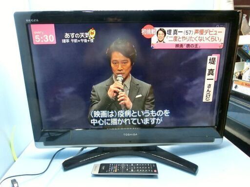E772　TOSHIBA 東芝液晶テレビ　３２型　32C7000