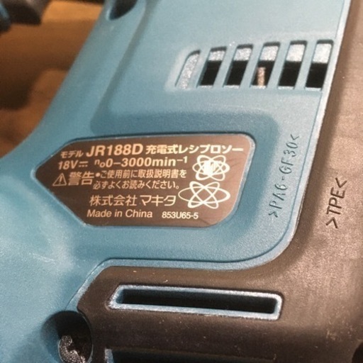 マキタ JR188D 18V レシプロソー