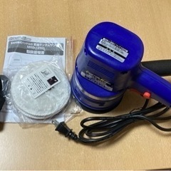 変速ランダムサンダー