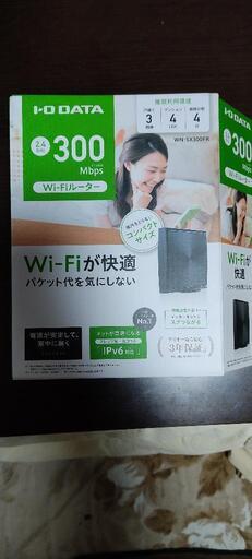 電話、ＦＡＸ I-O DATA WN-SX300FR