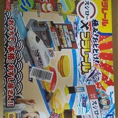 プラレール×スシロー