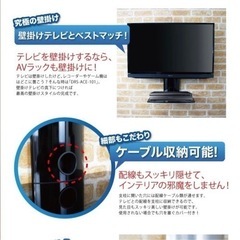 壁掛けAVラック6キロまで可！新品の画像