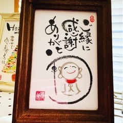 己書びゃっこ道場　阪神西宮 網引会館 武庫川団地 甲東園 明石　次回幸座 2022.2.5網引会館 10:30〜 甲東園 14:00〜の画像
