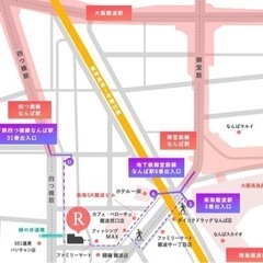 入会金無料！なんば駅前！ボイトレ体験レッスン30分500円(税込)実施中！の画像