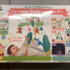くまのプーさん / えらべる回転6WAYジムにへんしんメリー