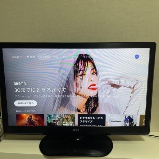 LG  LED LGC カラーテレビ　32型