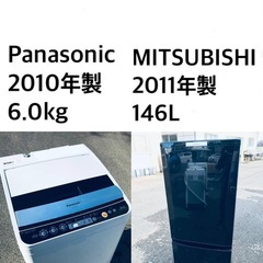 ★🌟送料・設置無料★新生活応援・家電セット！冷蔵庫・洗濯機 2点セット✨