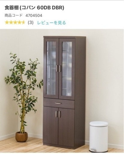ニトリ商品