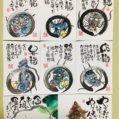 己書びゃっこ道場　阪神西宮 網引会館 武庫川団地 甲東園 明石　次回幸座 2022.2.5網引会館 10:30〜 甲東園 14:00〜の画像