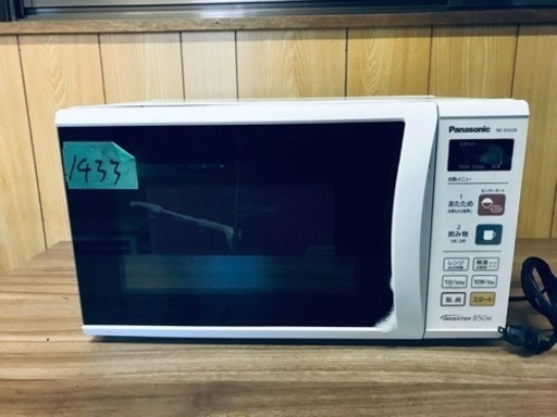 1433番 Panasonic✨電子レンジ✨NE-EH266-W‼️