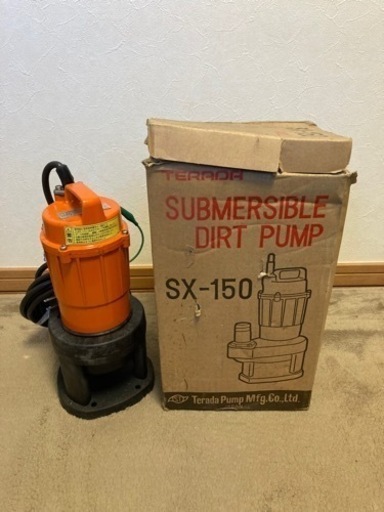 TERDA テラダポンプ SX-150