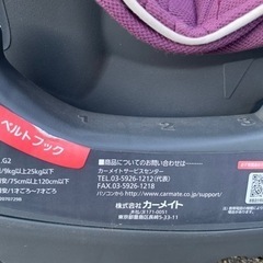 エールべべ スイングムーン チャイルドシート ジュニアシートの画像