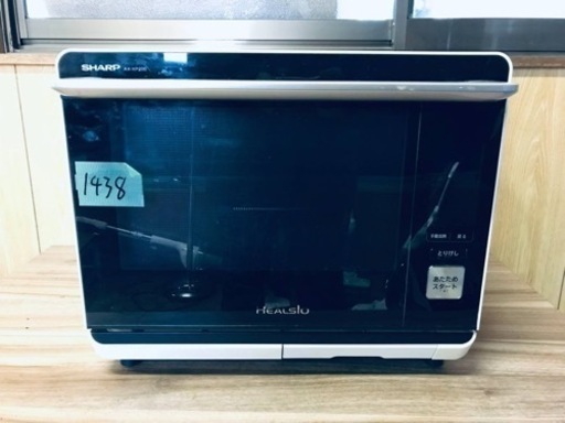 1438番 SHARP✨ウォーターオーブンレンジ✨AX-XP200-W‼️