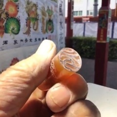 篆刻 実印 銀行印 開運風水吉祥印鑑 名前と龍か鳳かどちら　手彫りセット　誕生日　出産　出世　商売　円満　結婚　改名　印鑑登録　贈り物最適の画像
