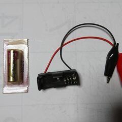 12Ｖ乾電池・ホルダーセット
