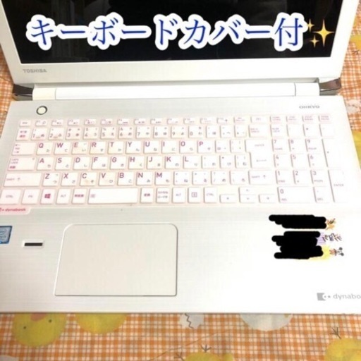 某フリマアプリにて売れました。