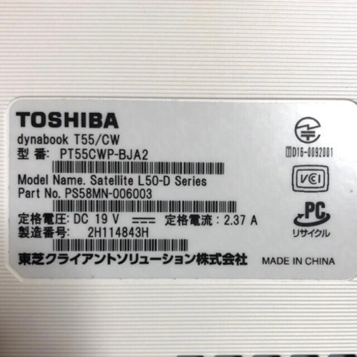 某フリマアプリにて売れました。