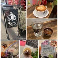 🎍2022年.新年会第6弾🎍1月第4週❗️天才バリスタさんのマキ...