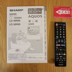 【テレビ：32インチ】 AQUOS LC-32H30 2016年製の画像