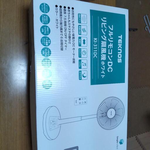 扇風機 DC リモコン付き