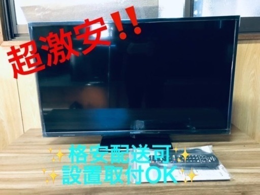 ET1463番⭐️Panasonicテレビ⭐️