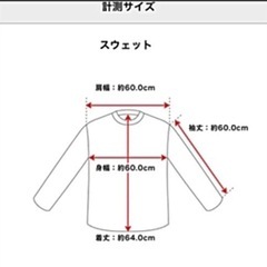 トップス Vネックスウェットの画像
