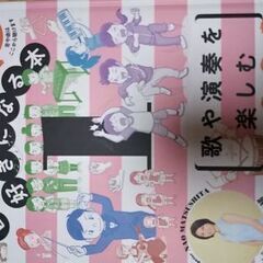 音楽をもっと好きになる本