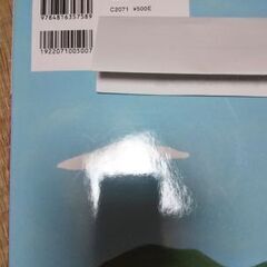 朝のぺん字 練習帖の画像