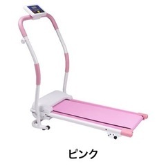 電動ルームランナー