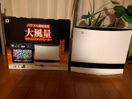 YAMAZEN セラミックファンヒーター 新古品 ☆売約済み