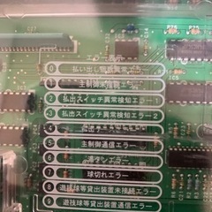 パチンコ フォーチュン枠 払出制御基盤の画像