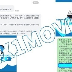 【お子様連れのママさん大歓迎】時給1500円。初心者からでも動画編集スキルやノウハウは全て教えますのでご安心ください！の画像