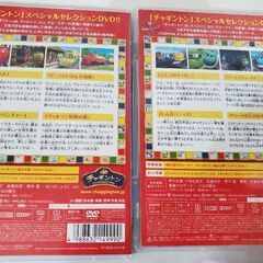 チャギントン　DVD　の画像