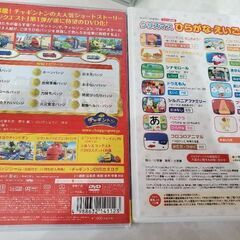 チャギントン　DVD　の画像