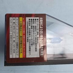 H１ライトの画像