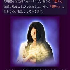 あなたに合った起業・副業・稼ぎ方！アイディア１０選教えます！の画像