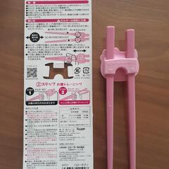 取引決定済 中古🖤子ども用トレーニング箸 HELLO KITTYの画像
